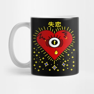 Shitsuren Mug